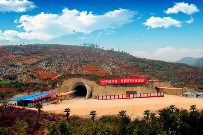 Shilin Tunnel of Nanning-Kunming Railway