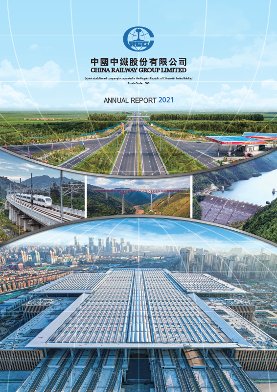 2021 Annual Report (PDF)