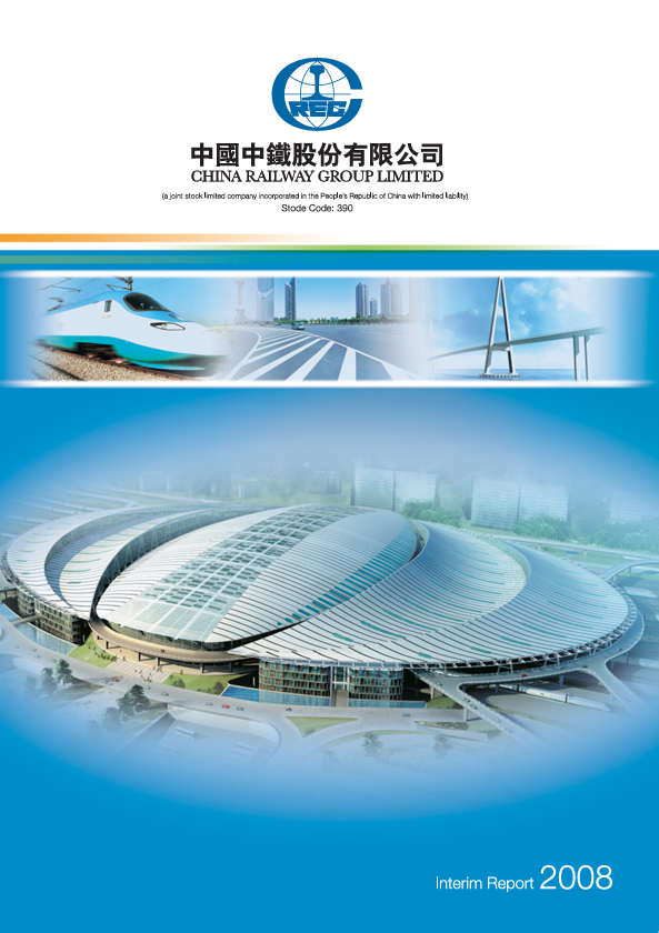 Interim Report 2008 (PDF)