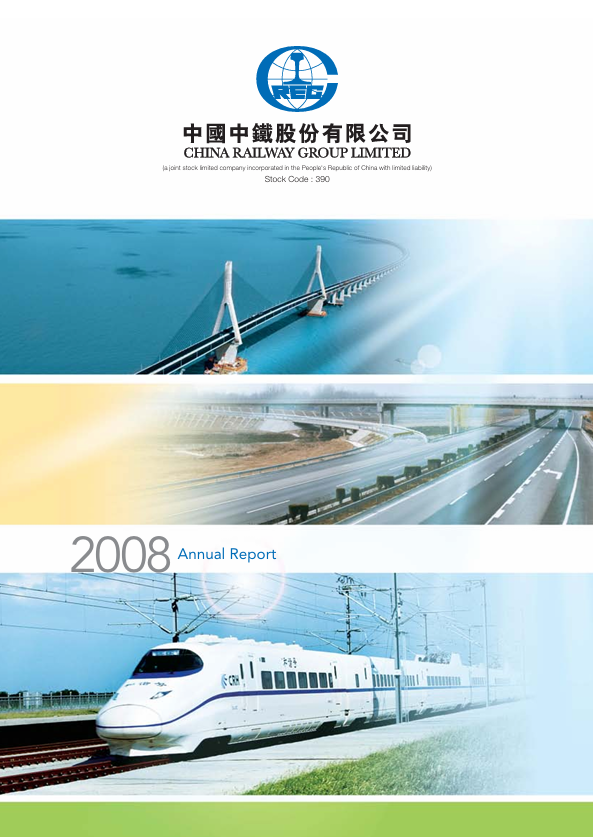 Annual Report 2008 (PDF)